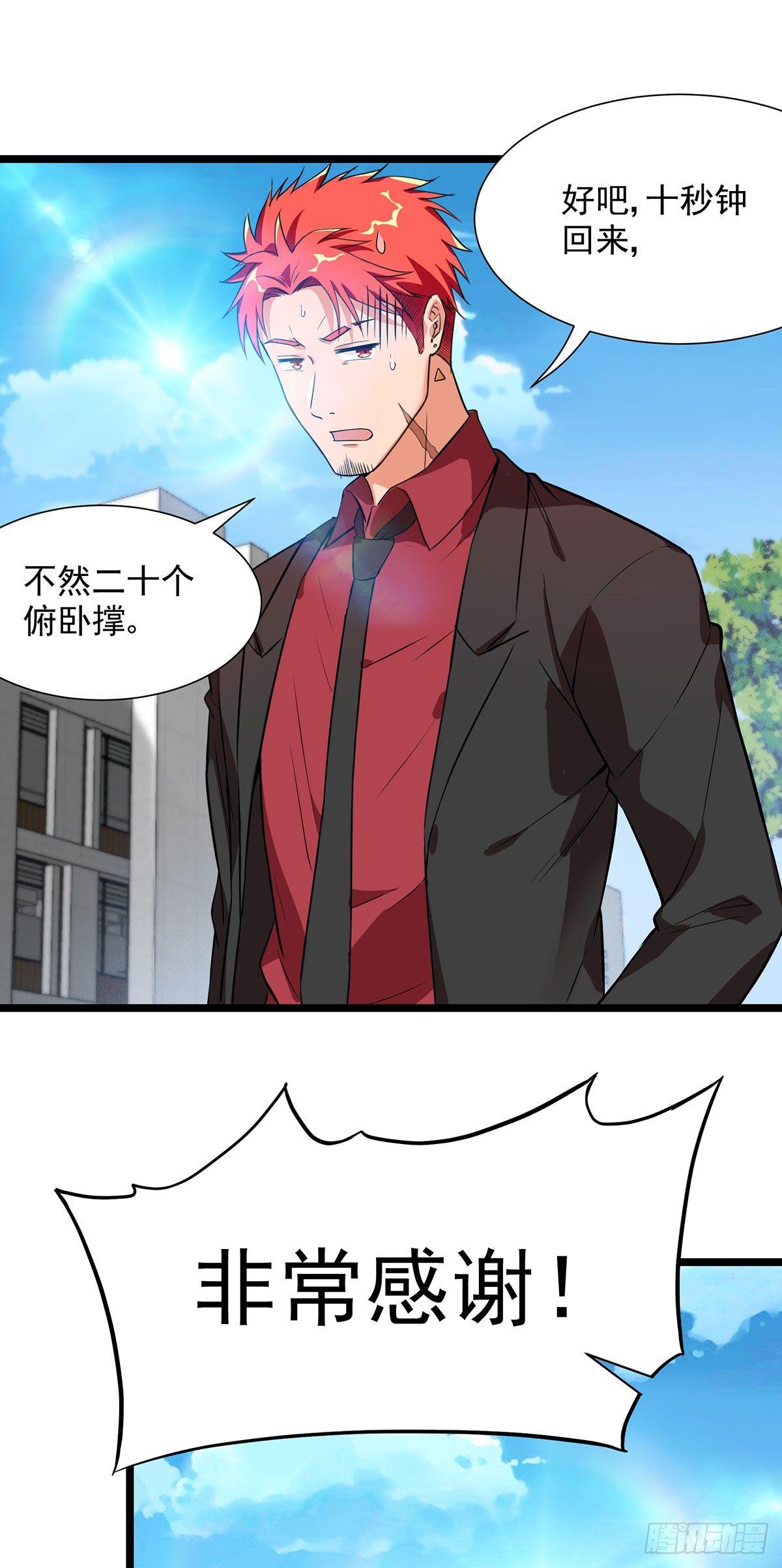 42-命中注定的棋子-第43话