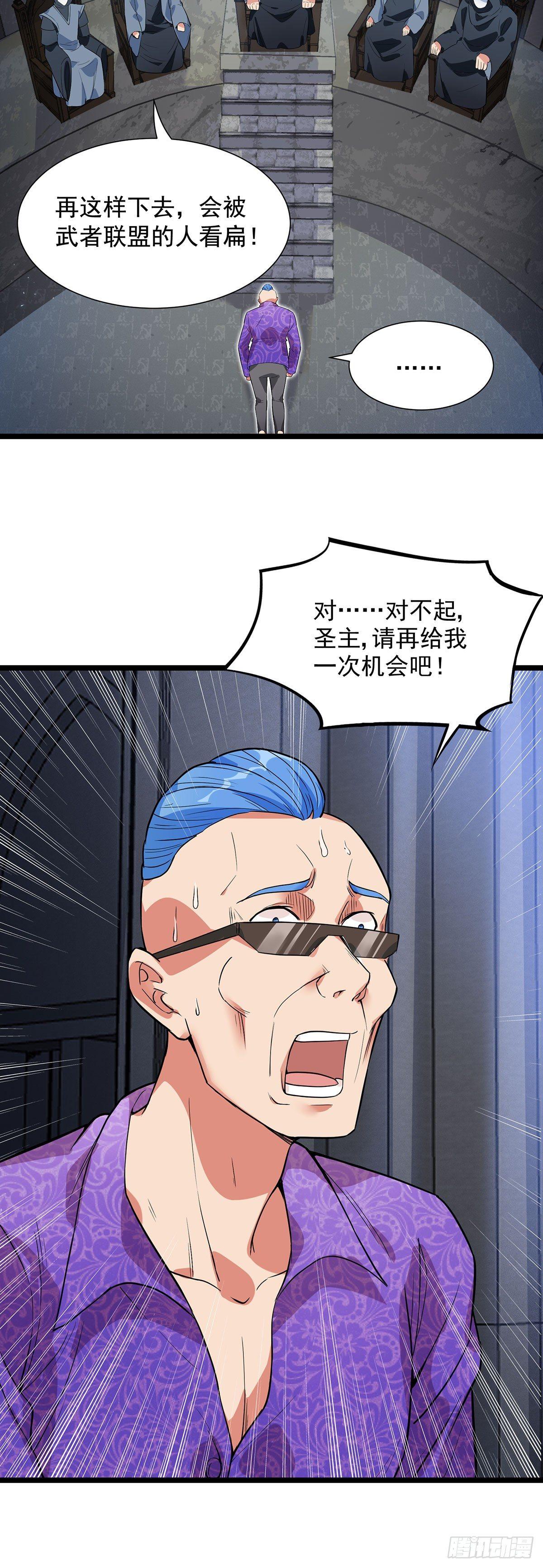42-命中注定的棋子-第43话