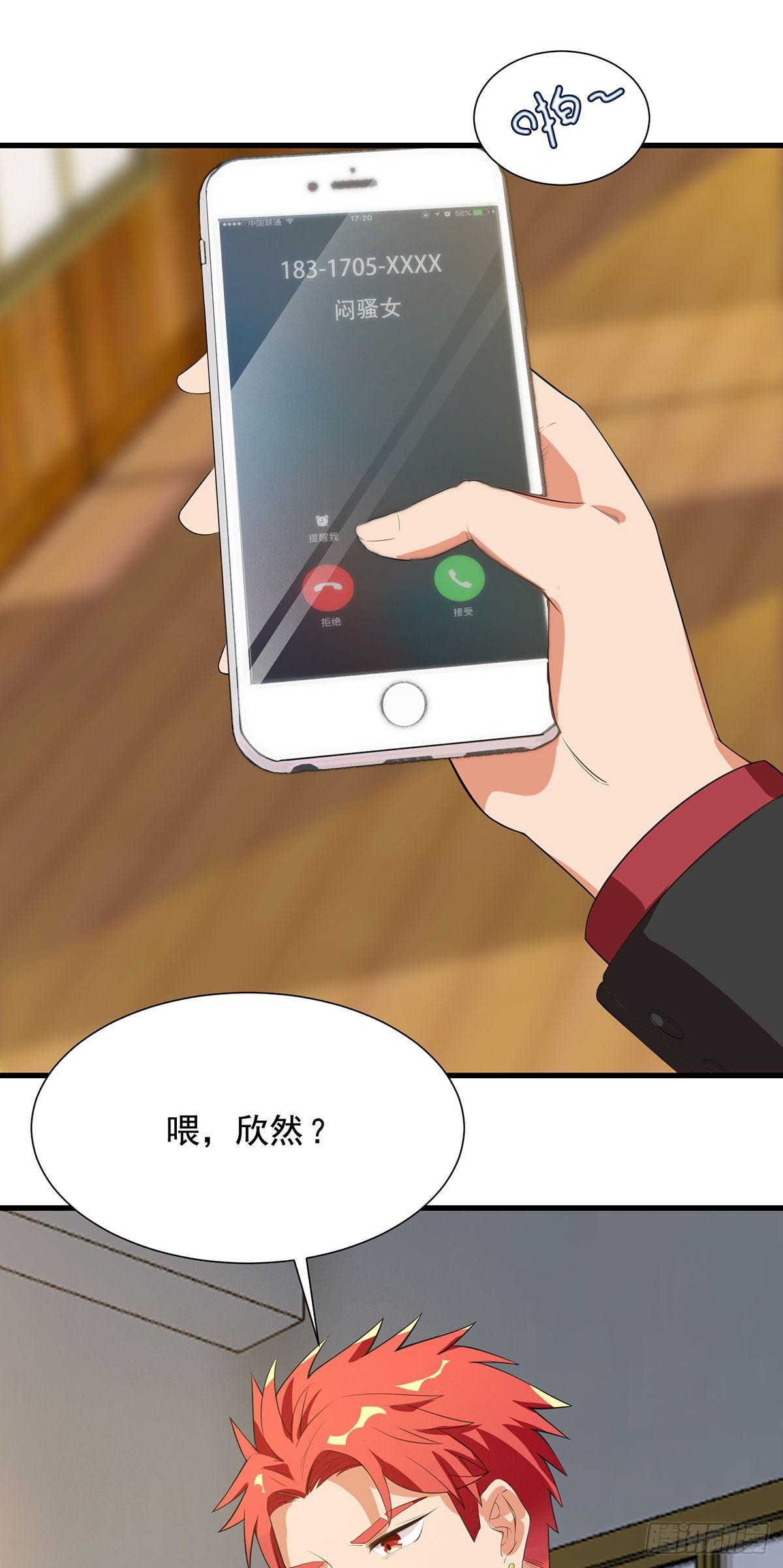 44-修罗场-第45话