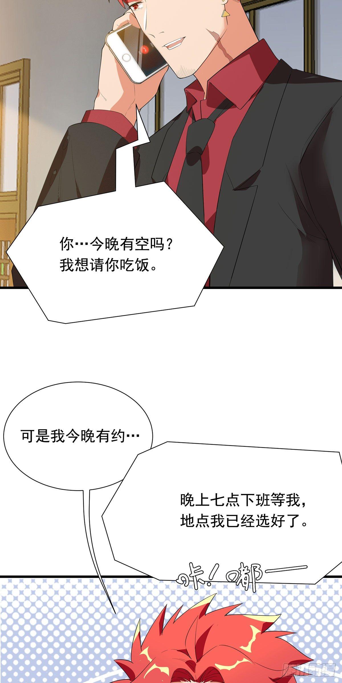 44-修罗场-第45话