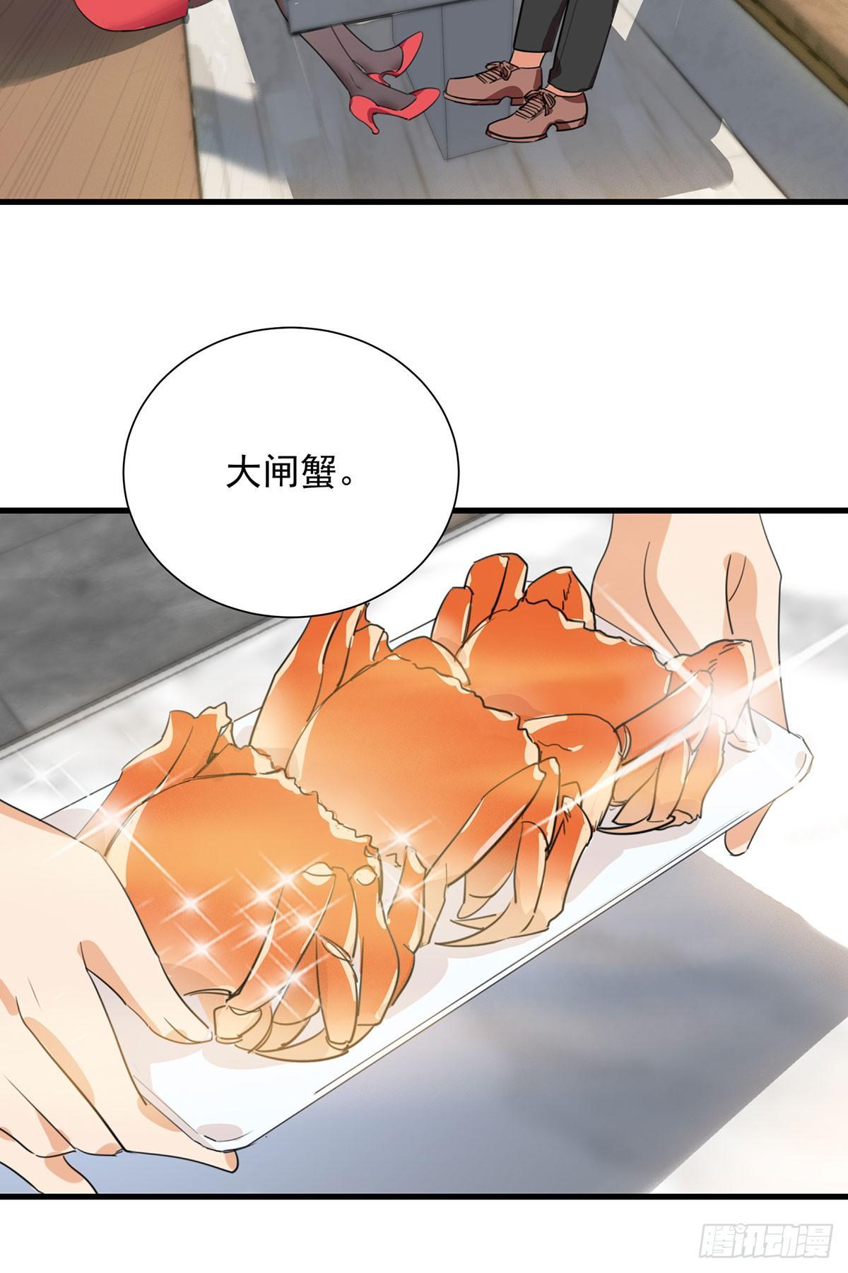 44-修罗场-第45话
