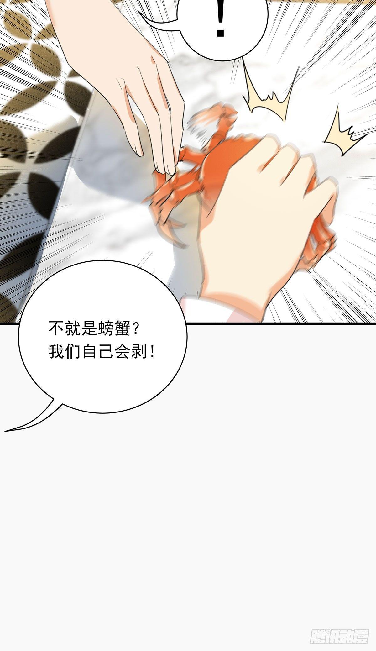44-修罗场-第45话