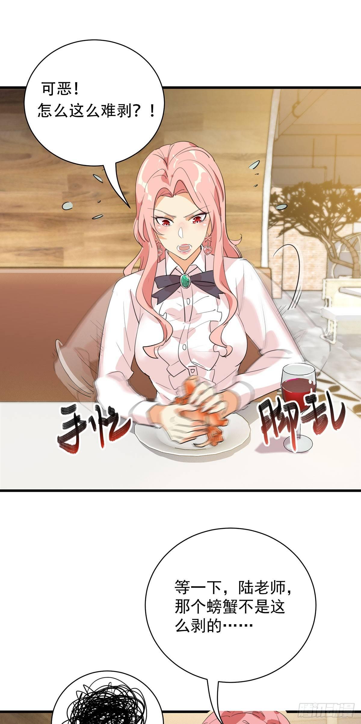 44-修罗场-第45话