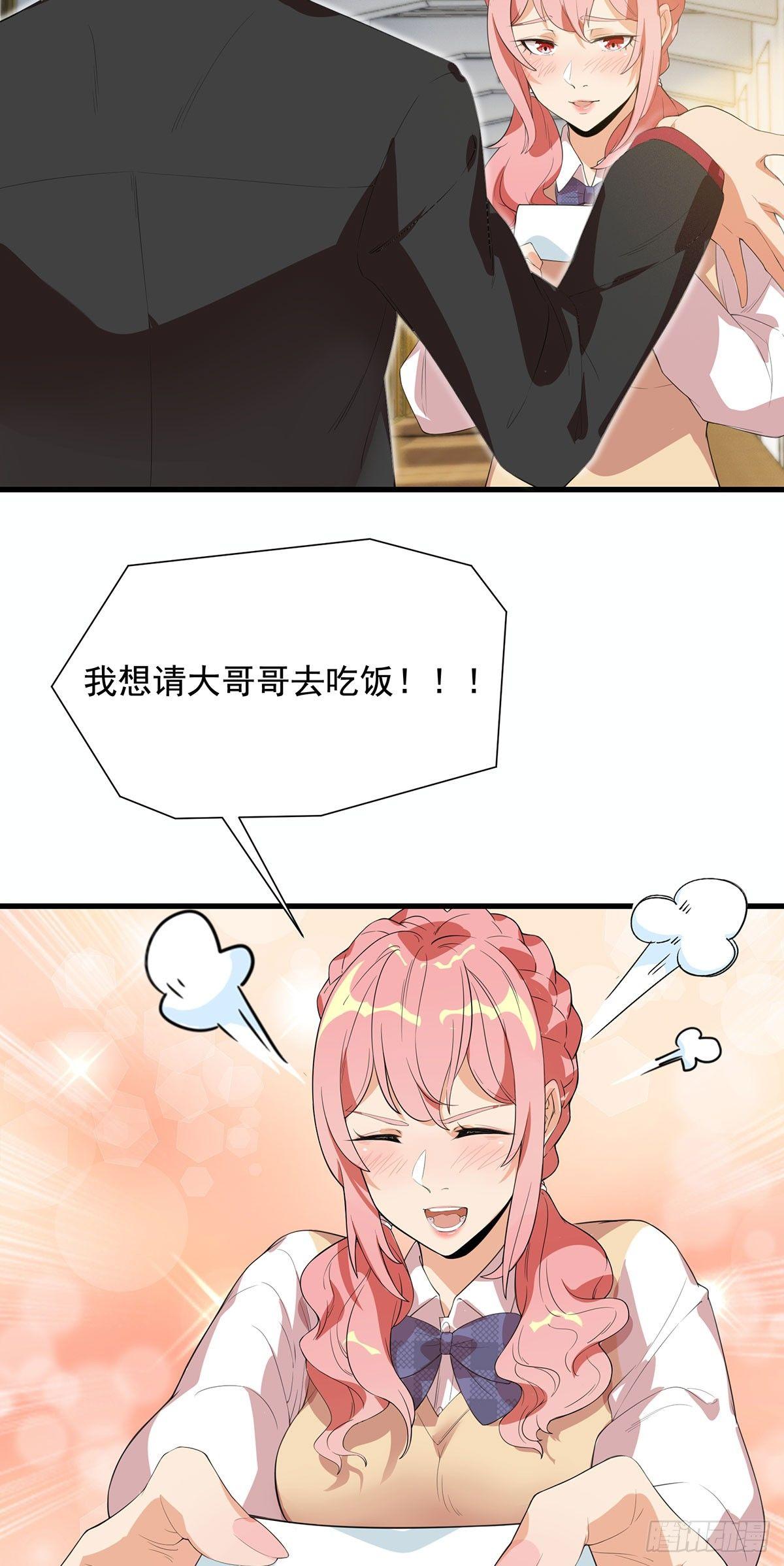 44-修罗场-第45话