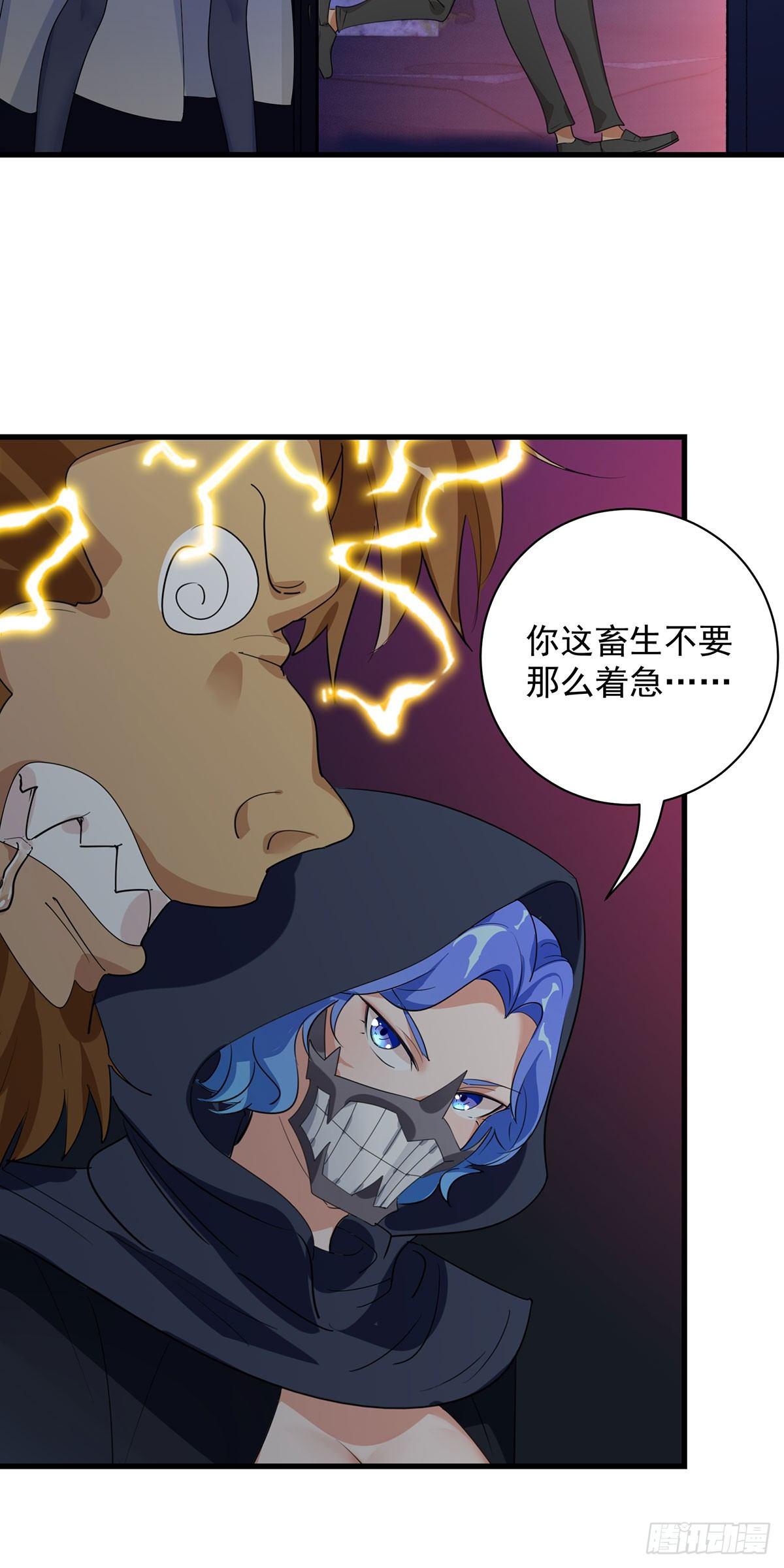 46-围攻危机-第47话