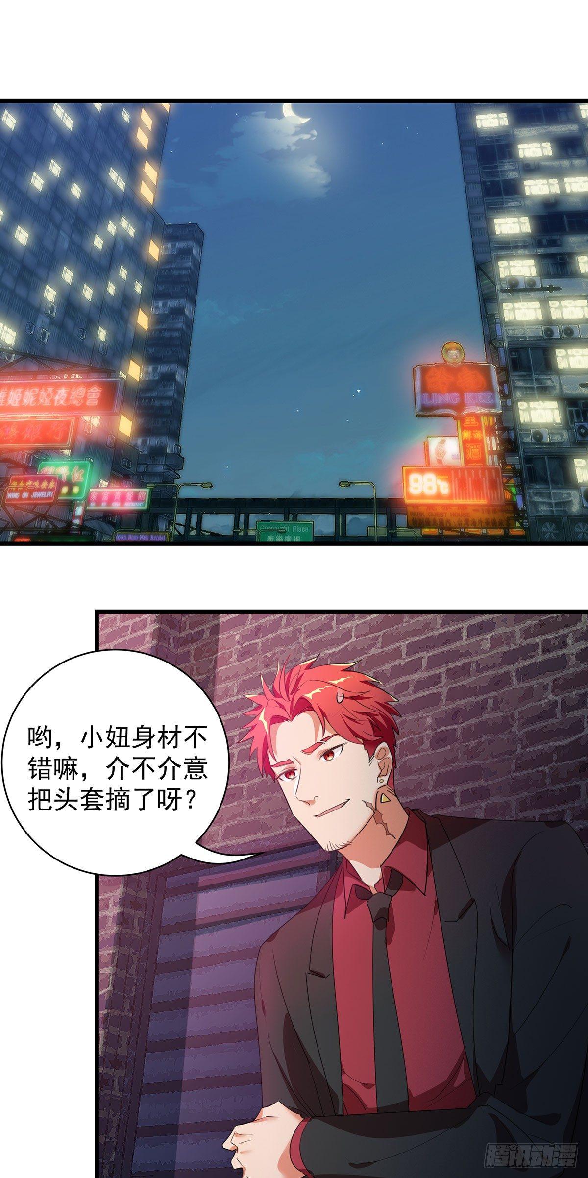 46-围攻危机-第47话