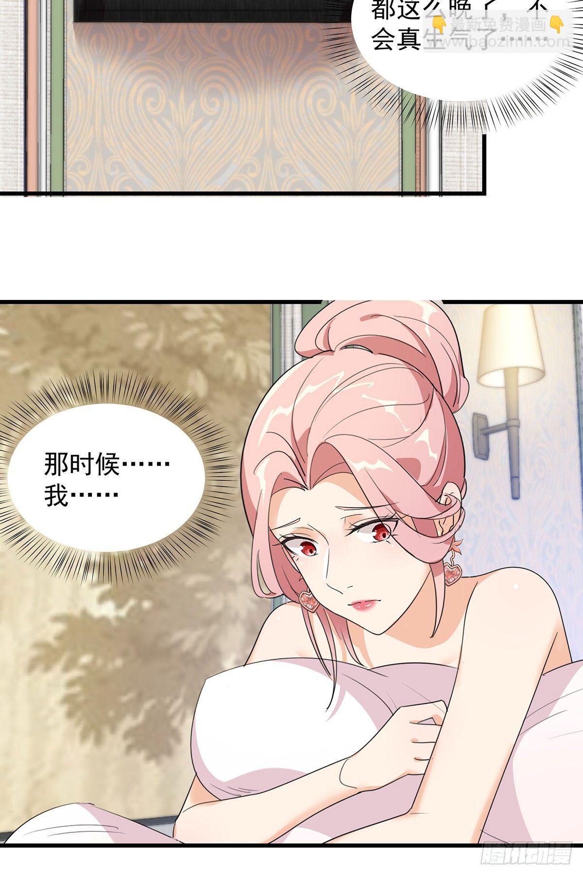 46-围攻危机-第47话