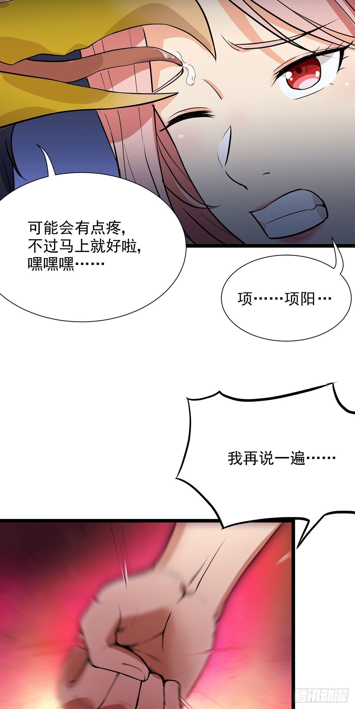 48-激斗！守护化身-第49话