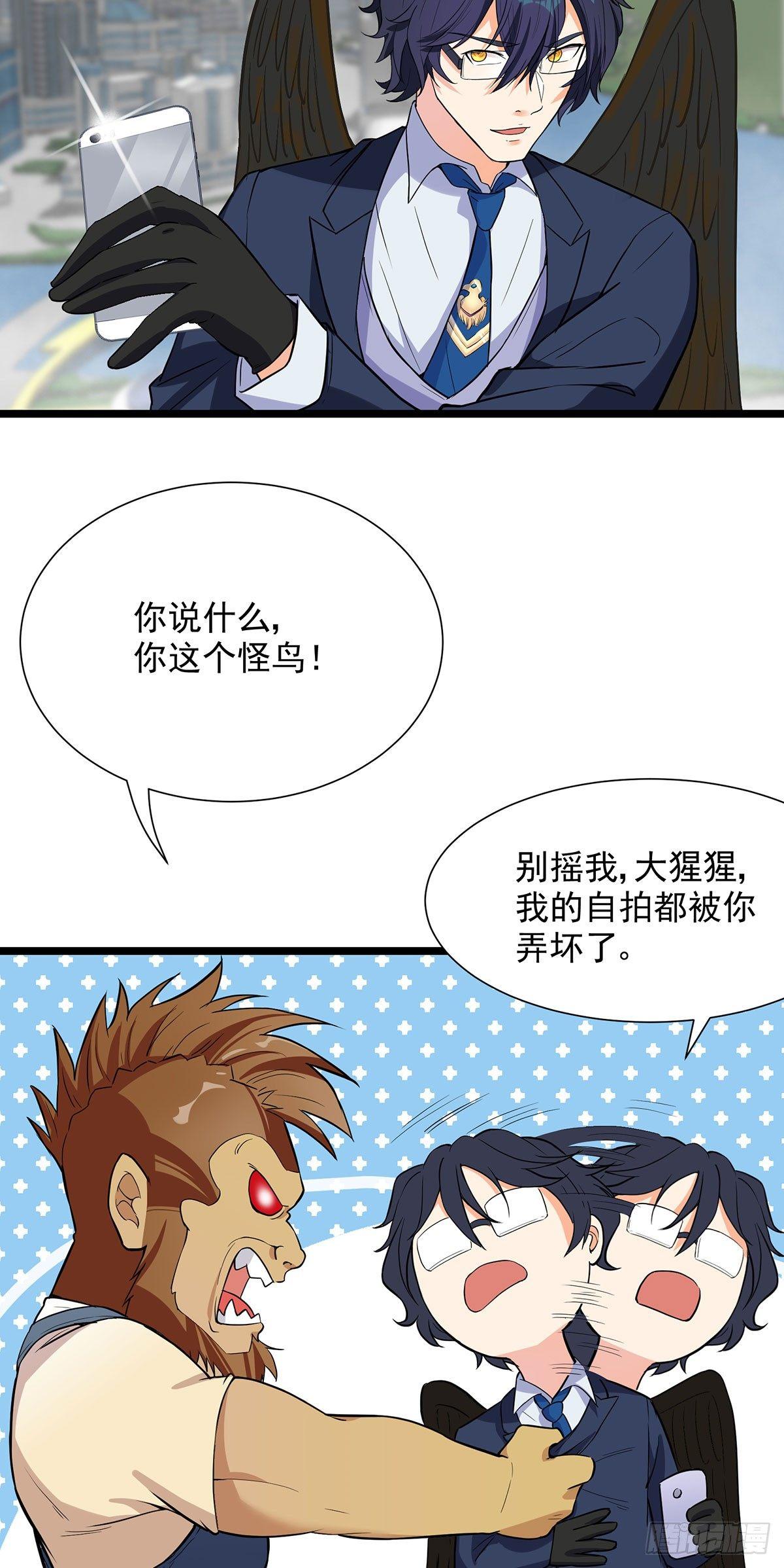 50-四面楚歌-第51话