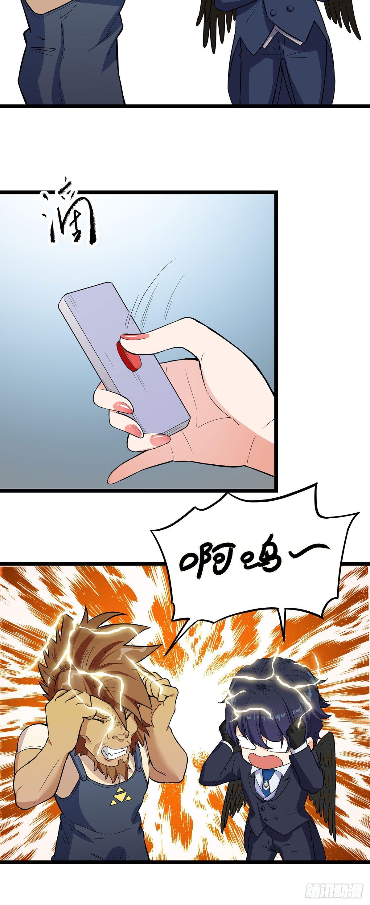 50-四面楚歌-第51话