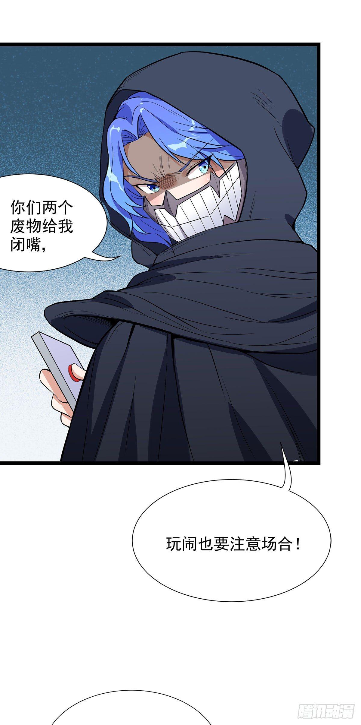 50-四面楚歌-第51话