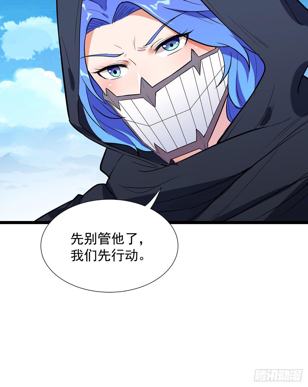 50-四面楚歌-第51话