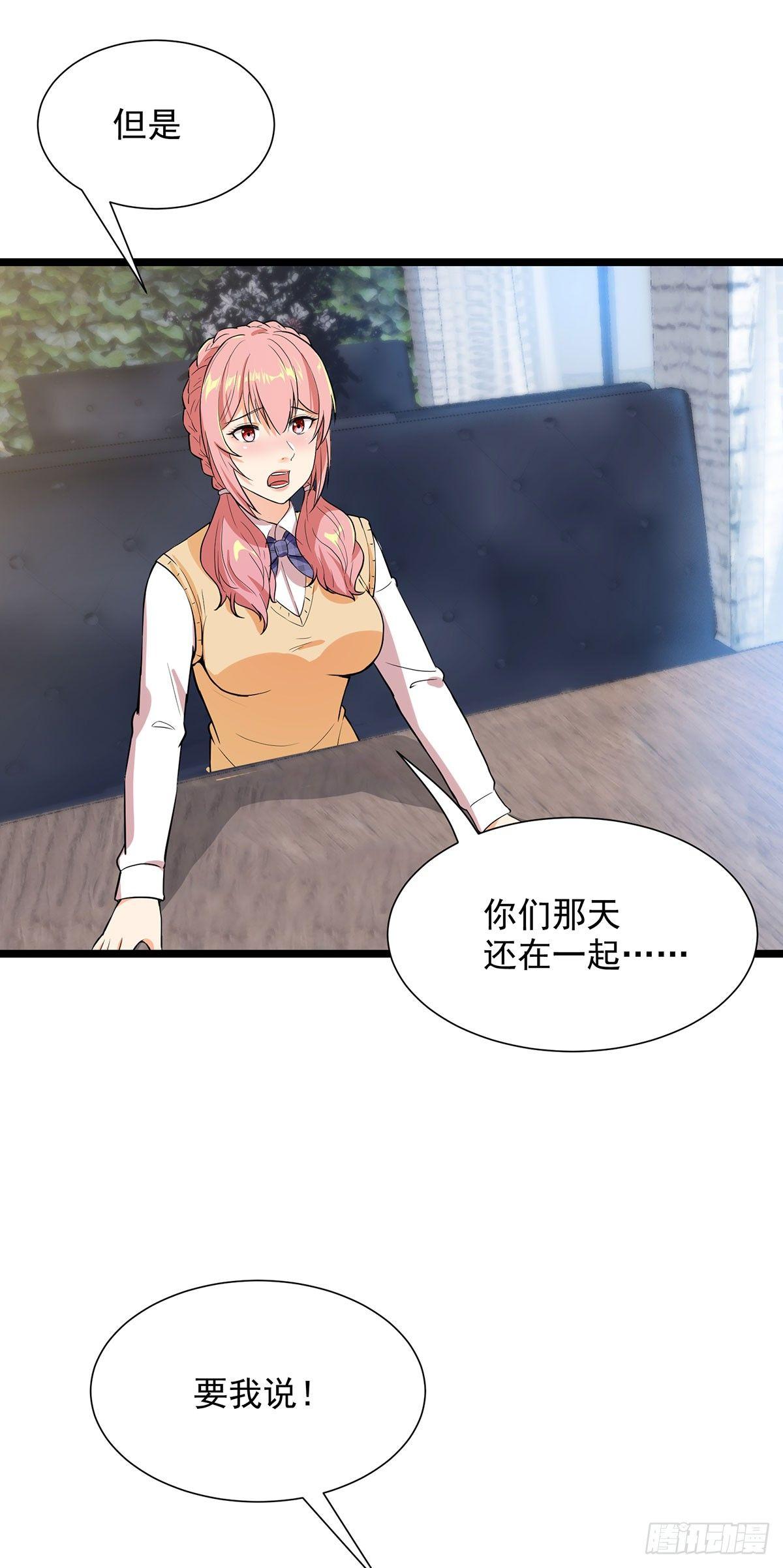 50-四面楚歌-第51话