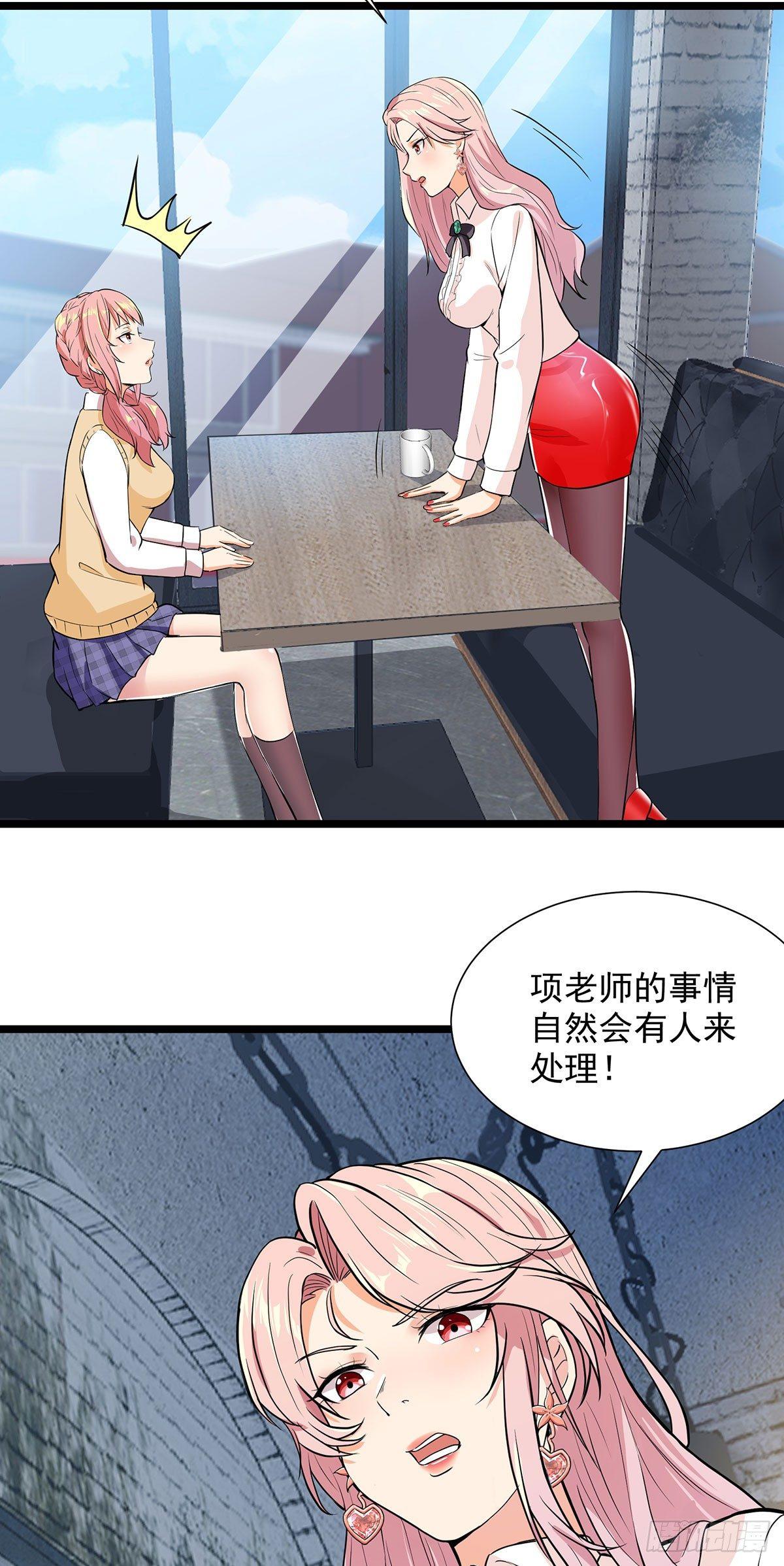 50-四面楚歌-第51话