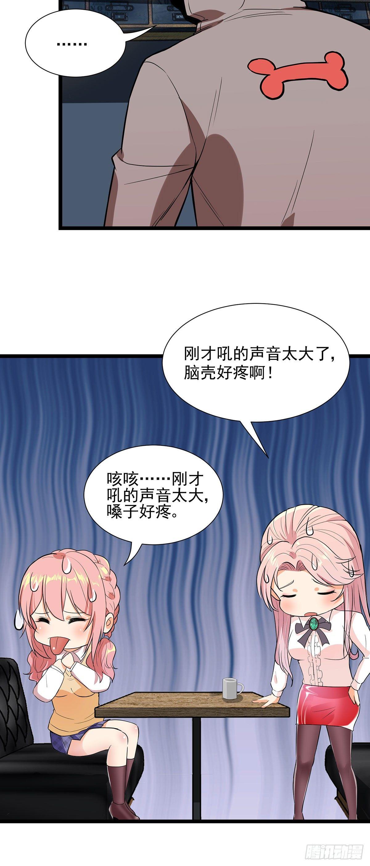50-四面楚歌-第51话