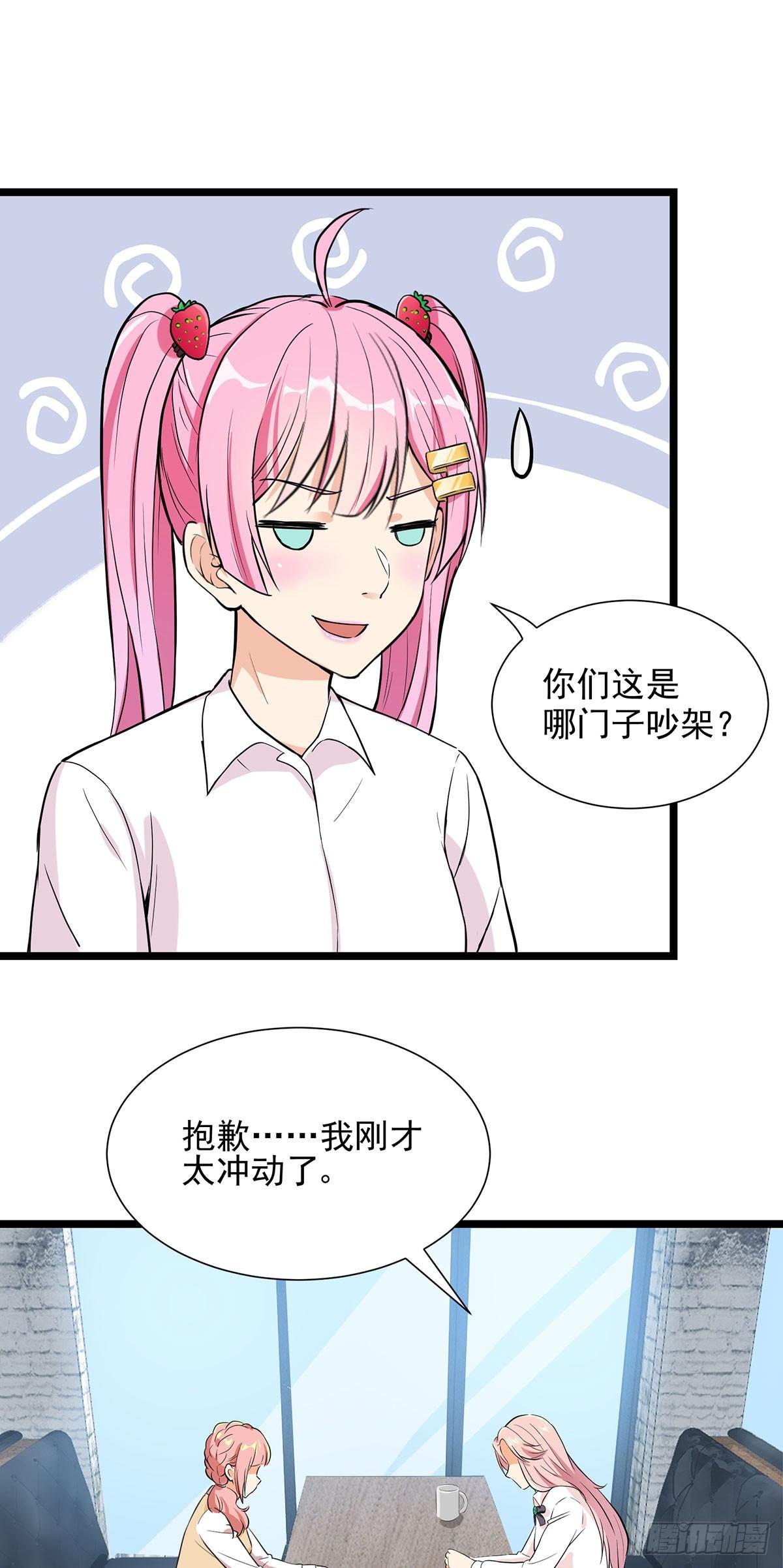 50-四面楚歌-第51话