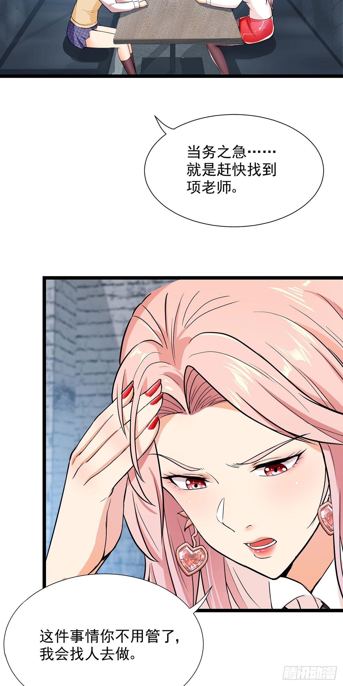 50-四面楚歌-第51话
