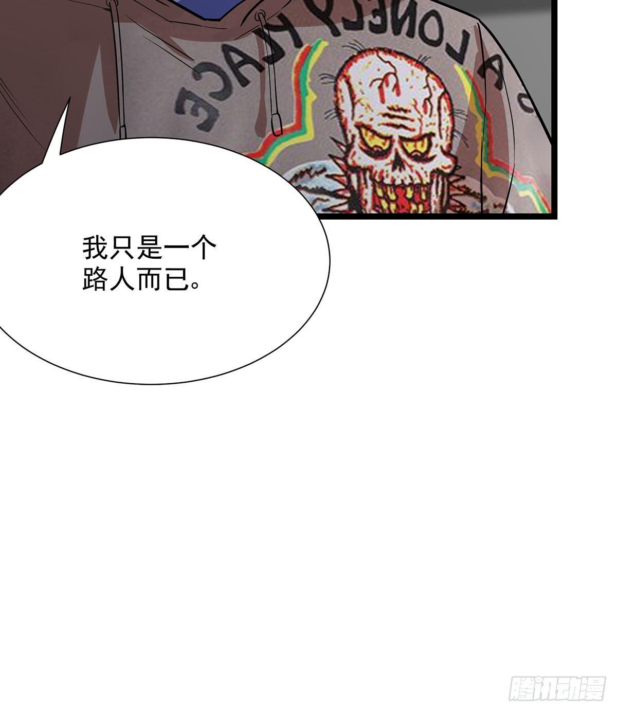 50-四面楚歌-第51话