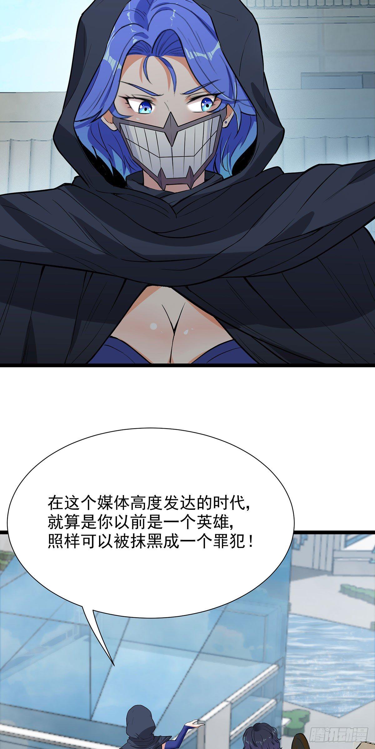 50-四面楚歌-第51话