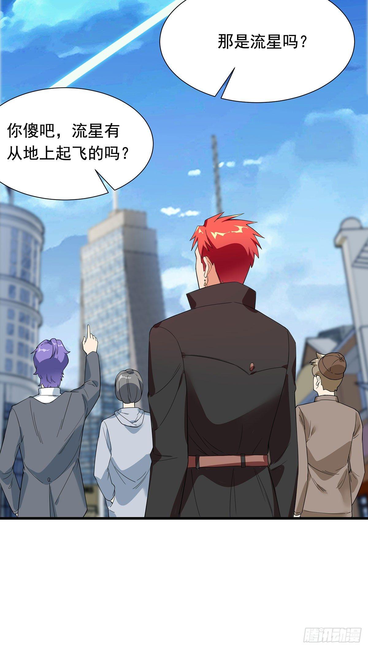52-是敌是友-第53话