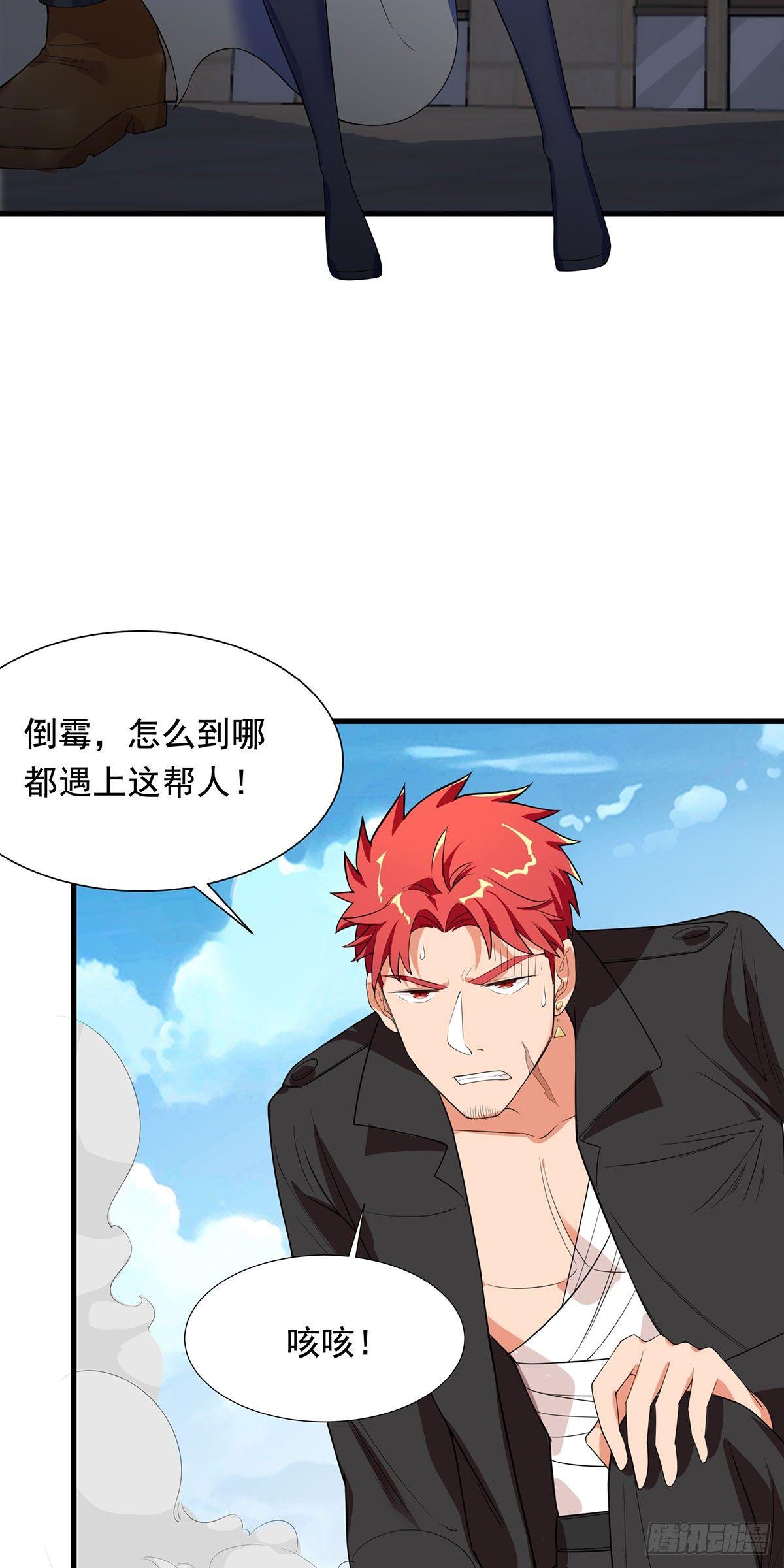 52-是敌是友-第53话