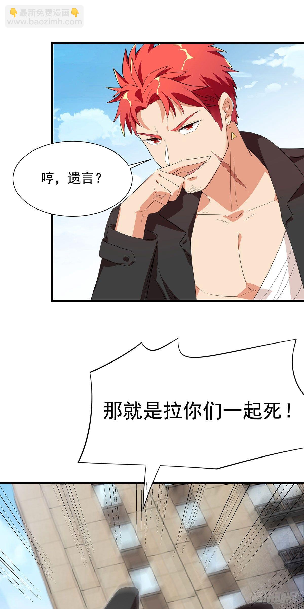 52-是敌是友-第53话