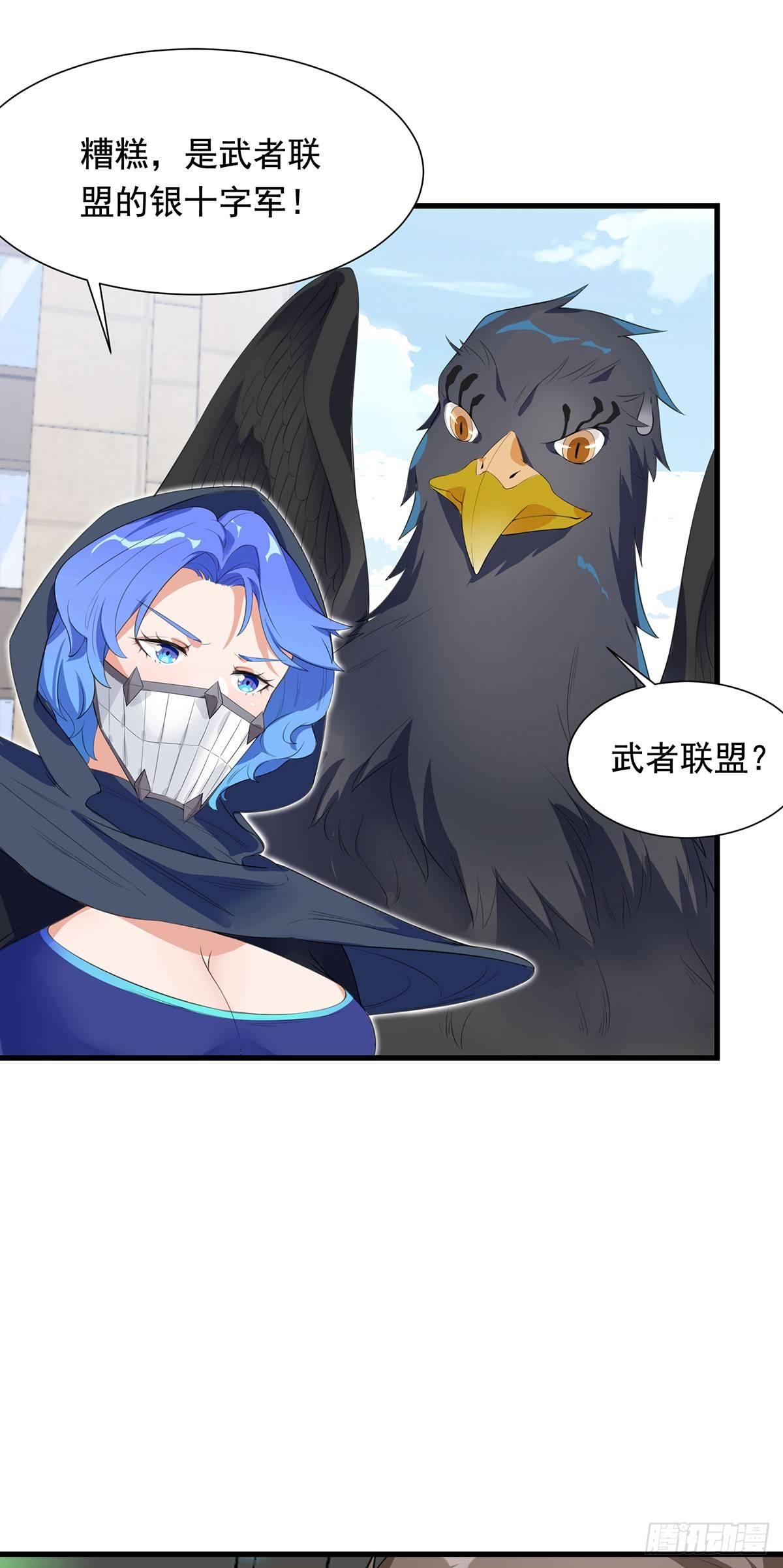 52-是敌是友-第53话