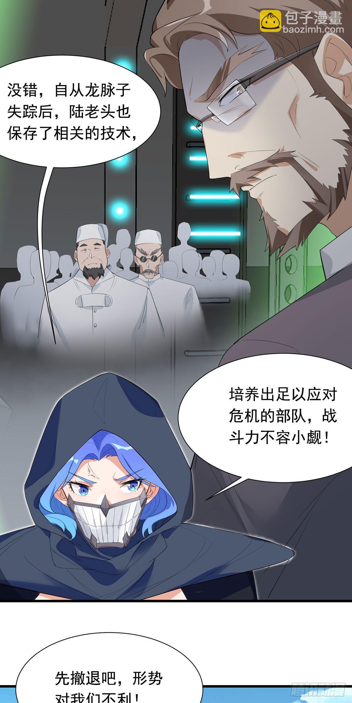 52-是敌是友-第53话