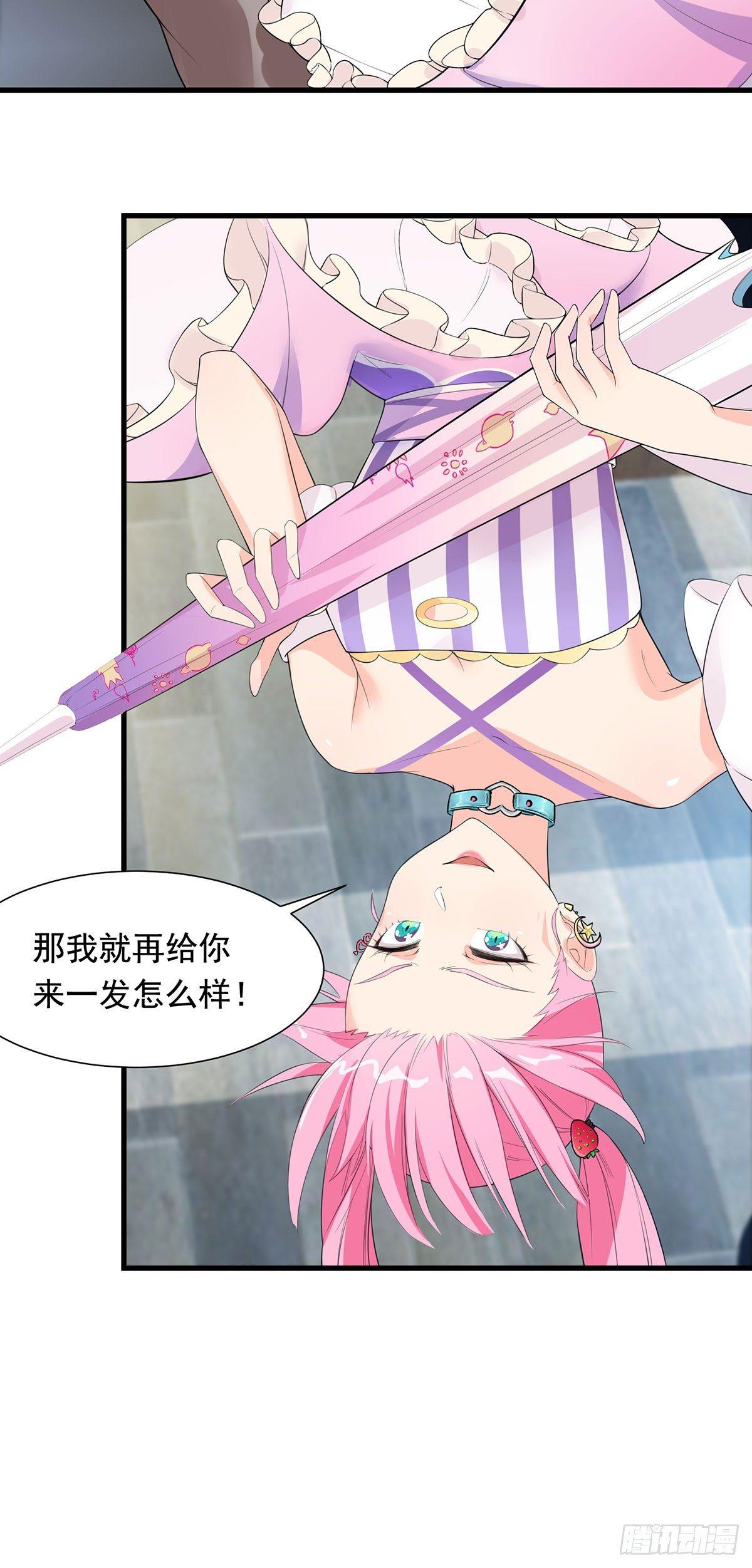 52-是敌是友-第53话