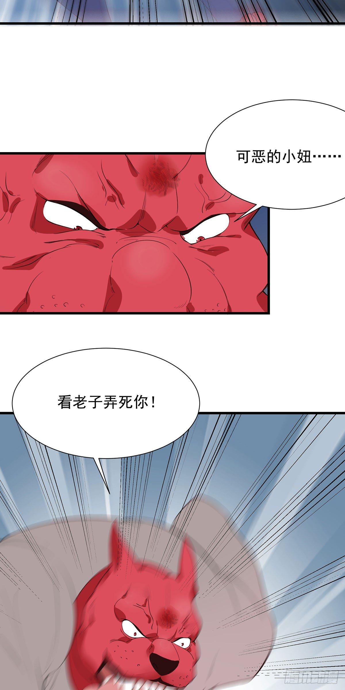 52-是敌是友-第53话
