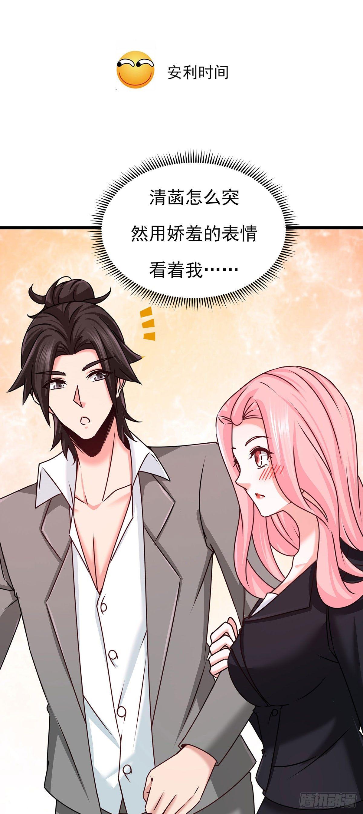 52-是敌是友-第53话