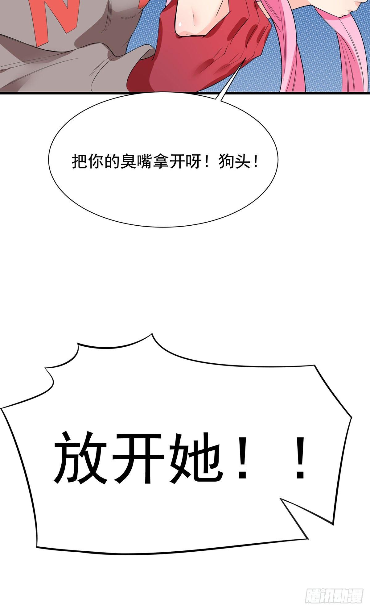 52-是敌是友-第53话
