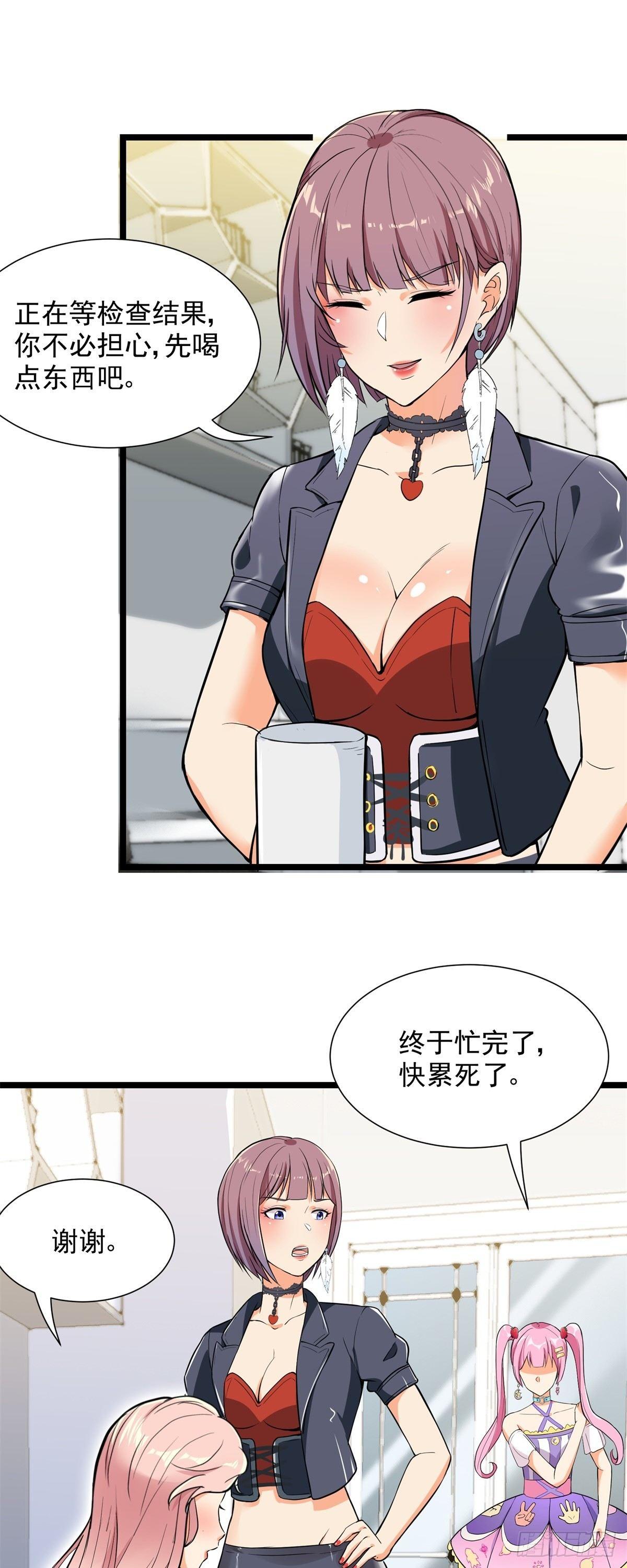 第54话-第55话