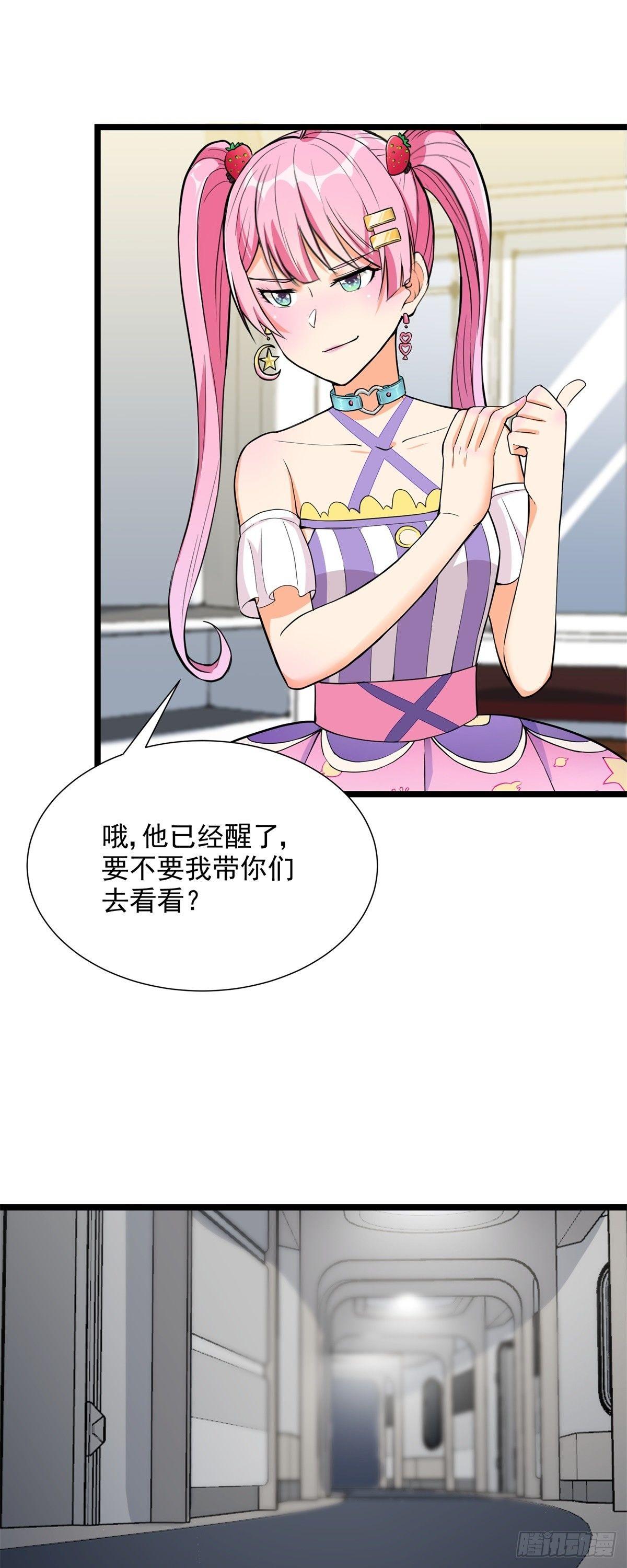 第54话-第55话