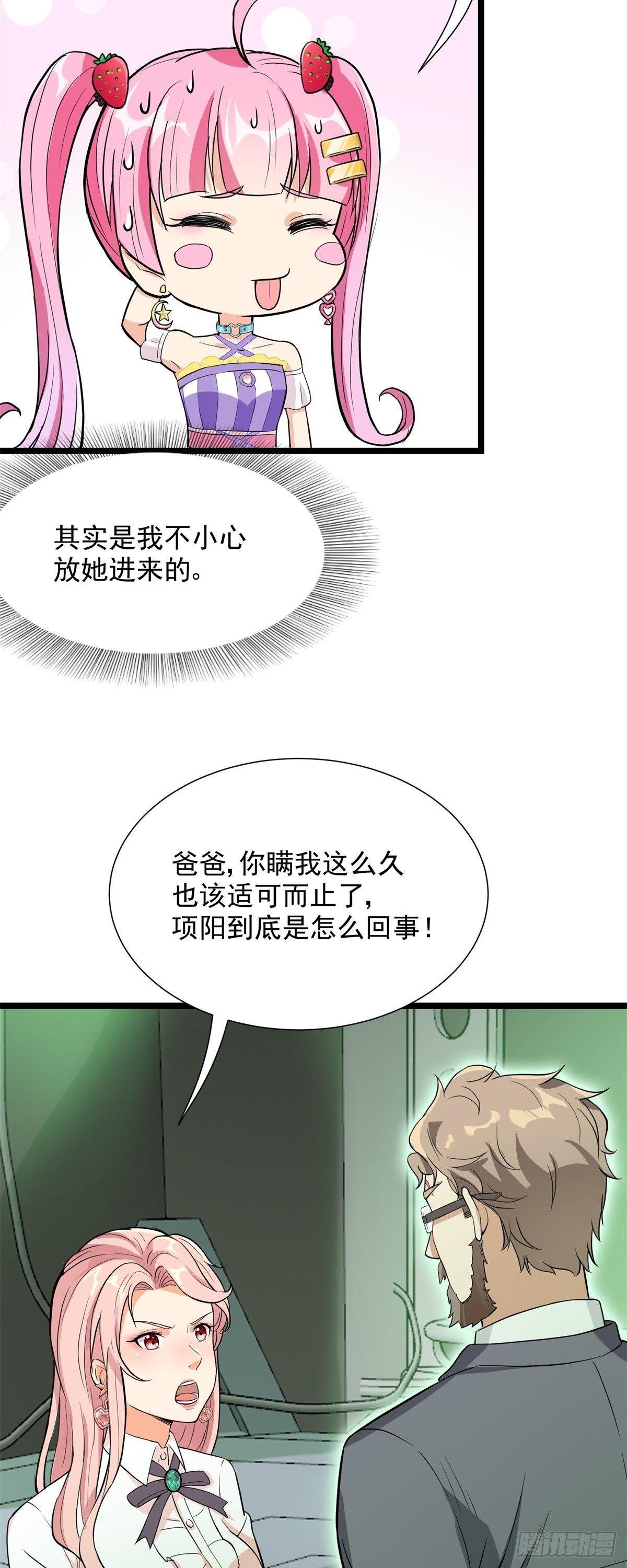第54话-第55话