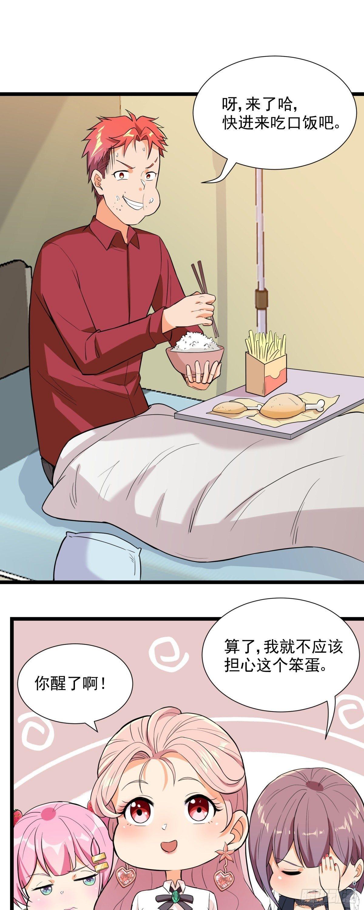 第54话-第55话