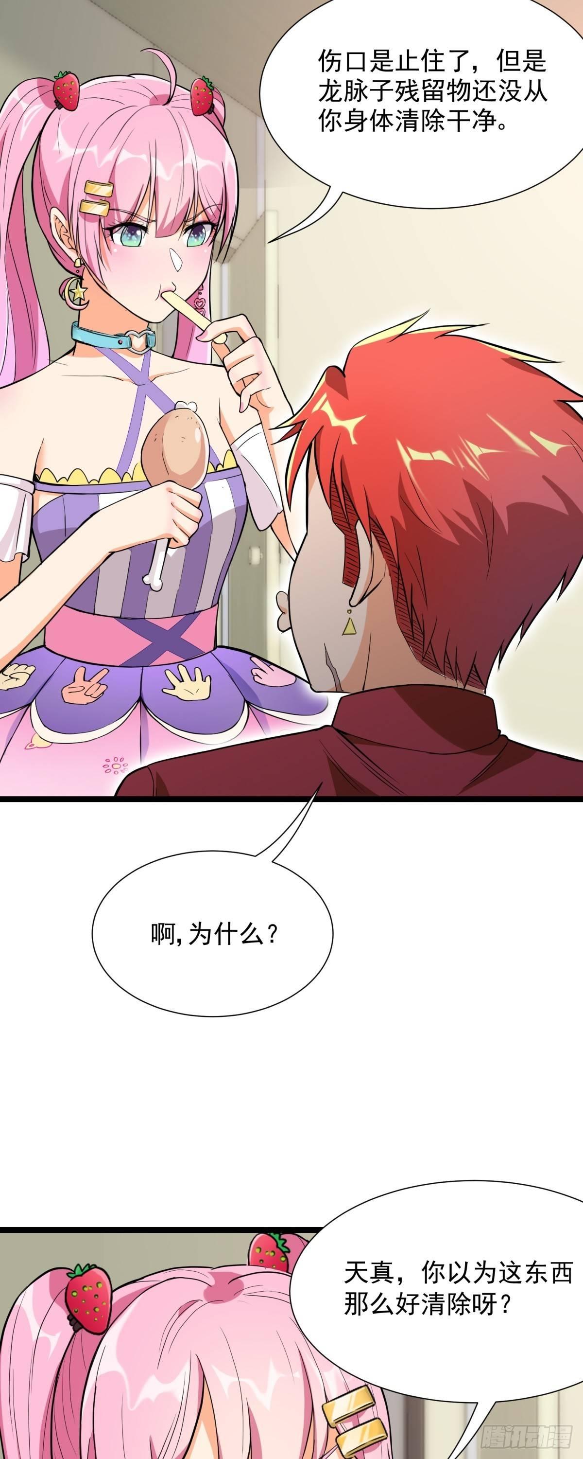 第54话-第55话