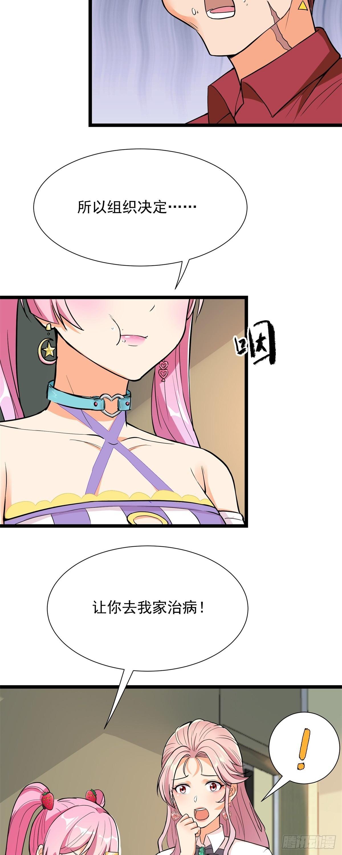 第54话-第55话