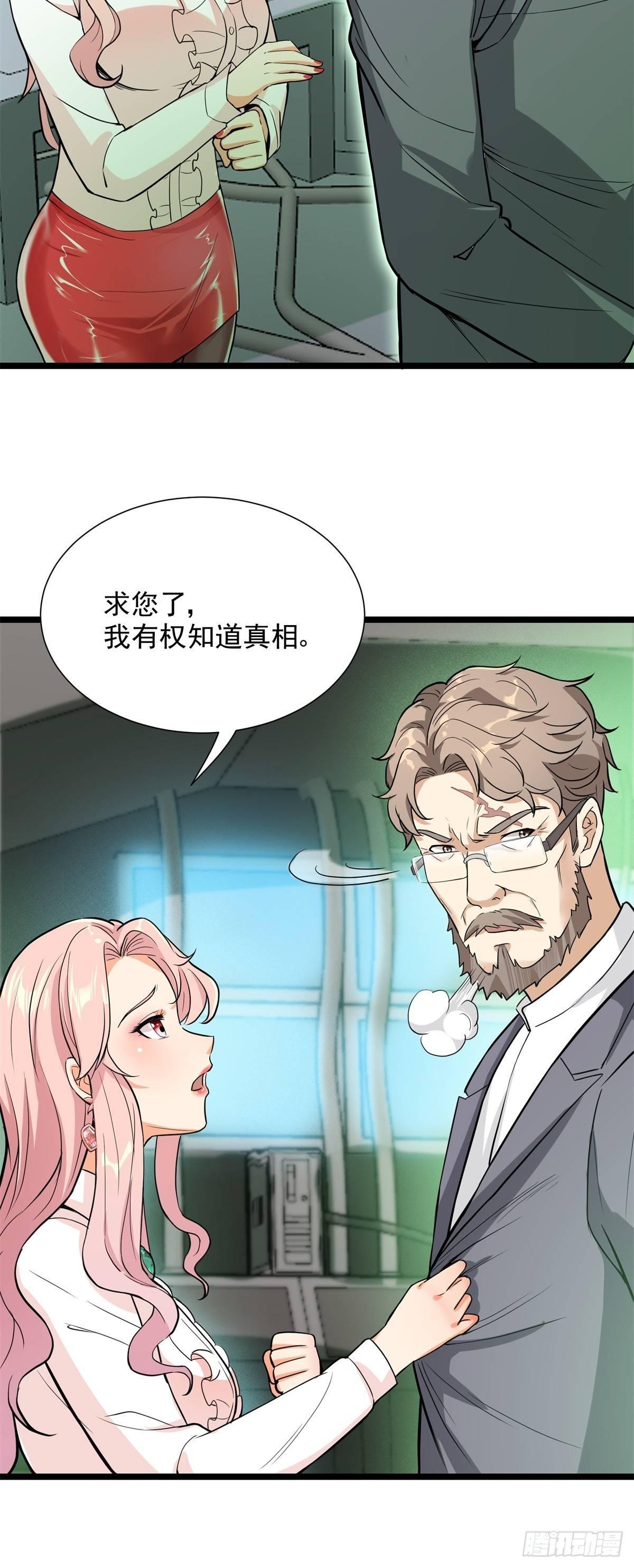 第54话-第55话