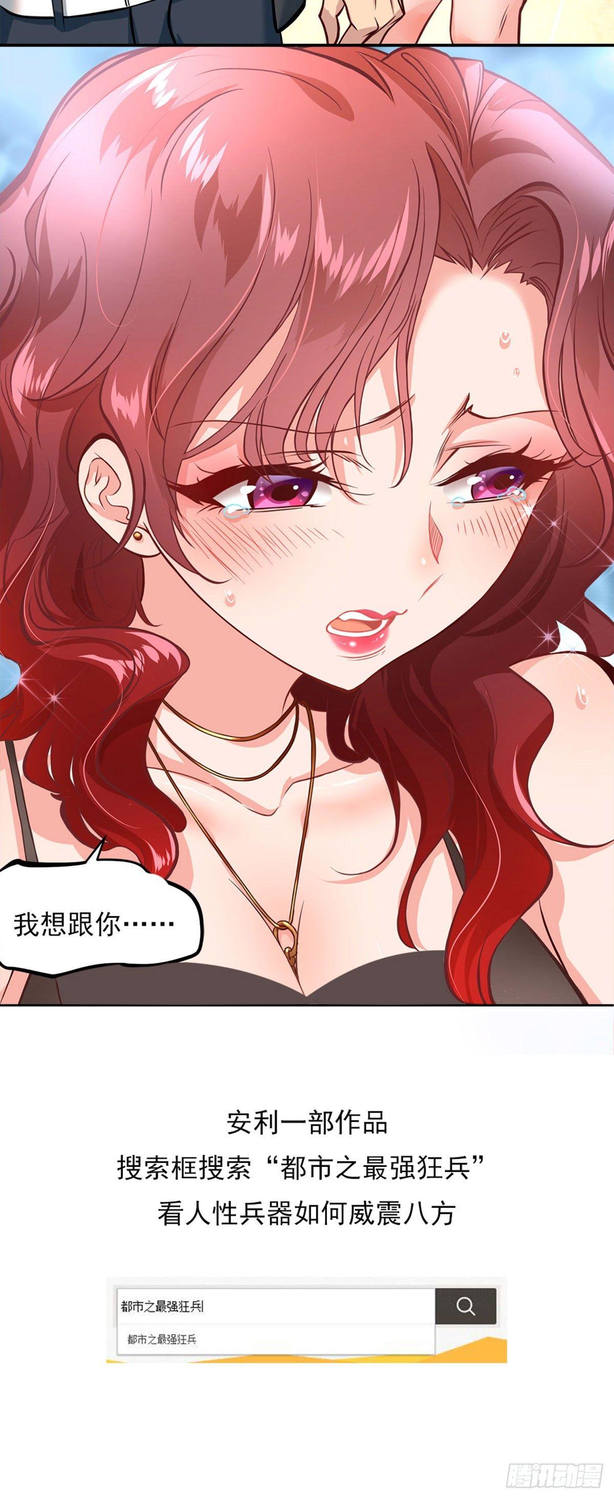 第54话-第55话
