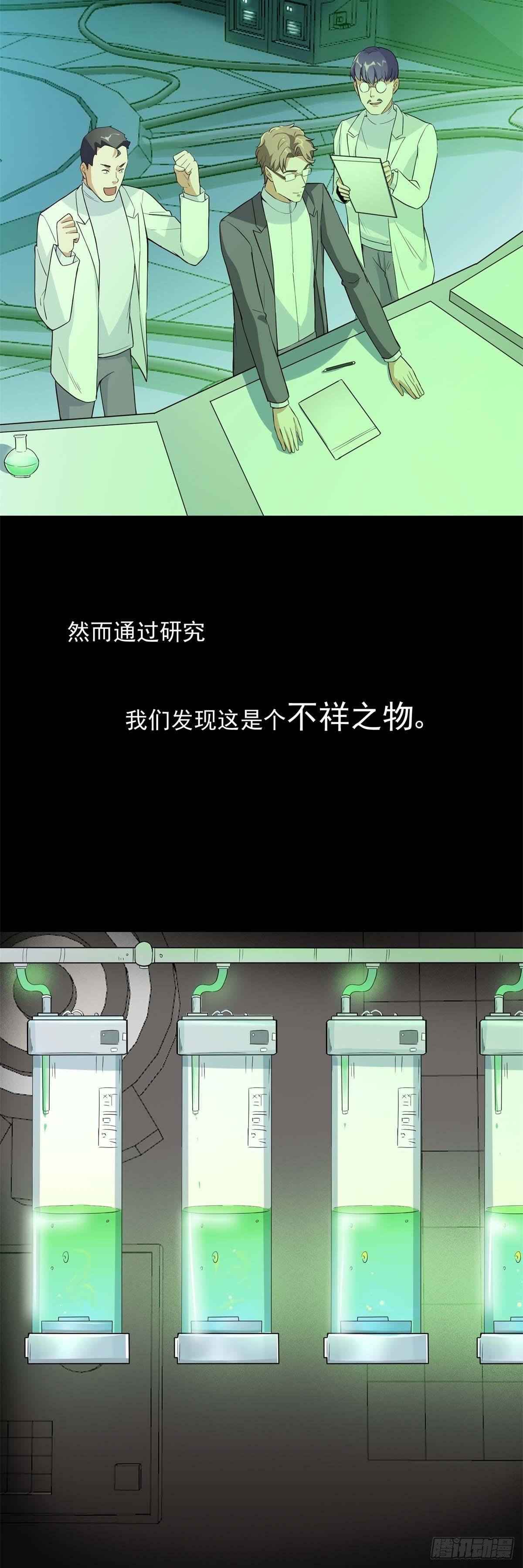第54话-第55话