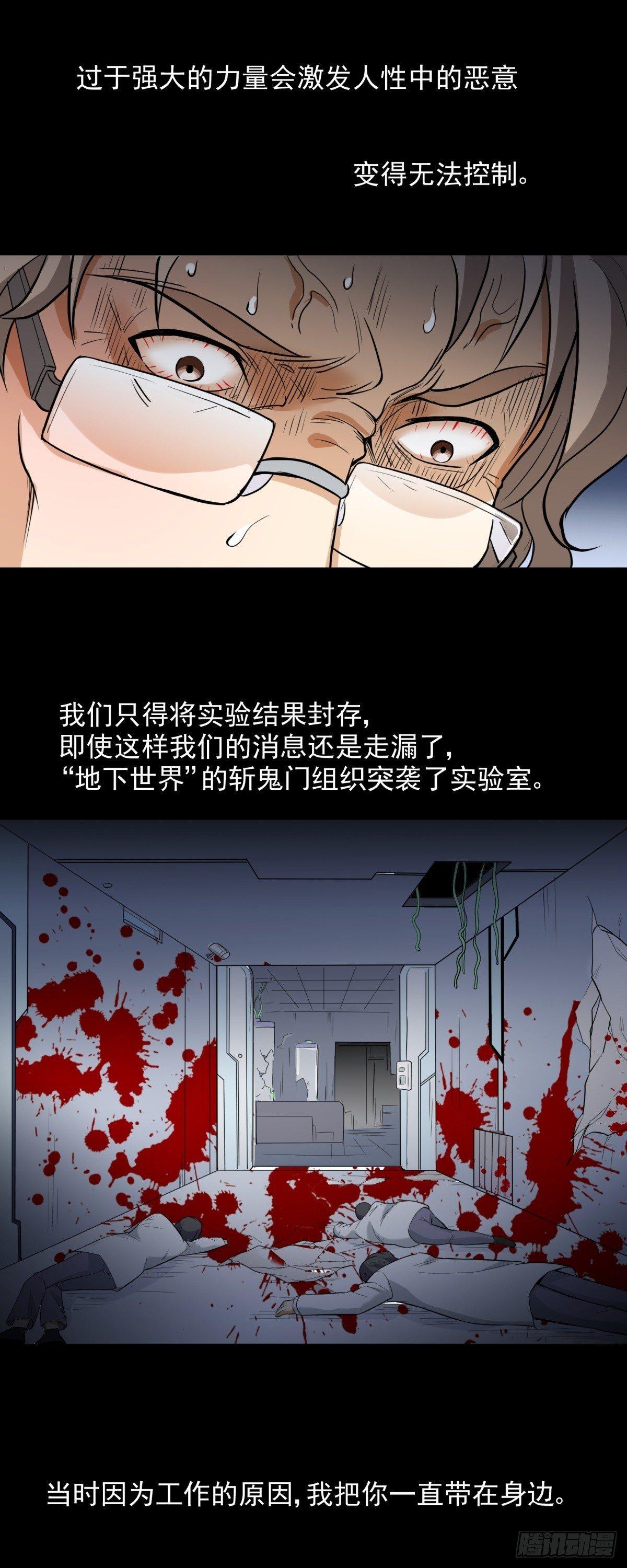 第54话-第55话