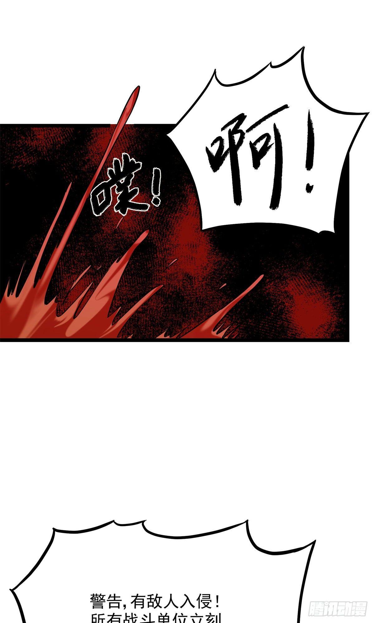 第56话-第57话