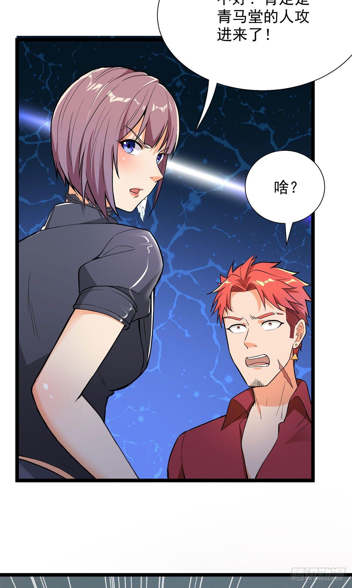 第56话-第57话