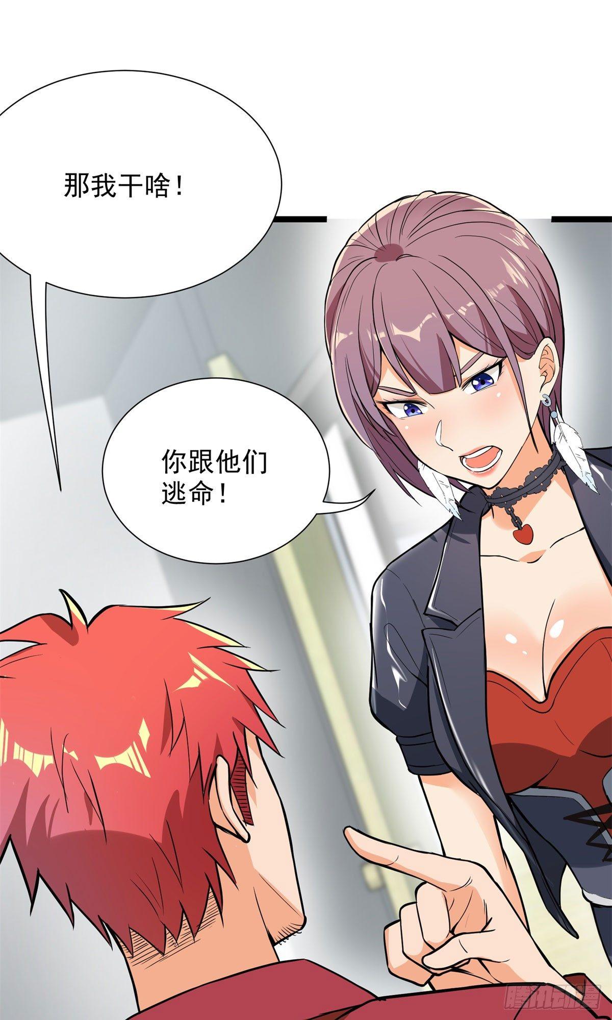 第56话-第57话