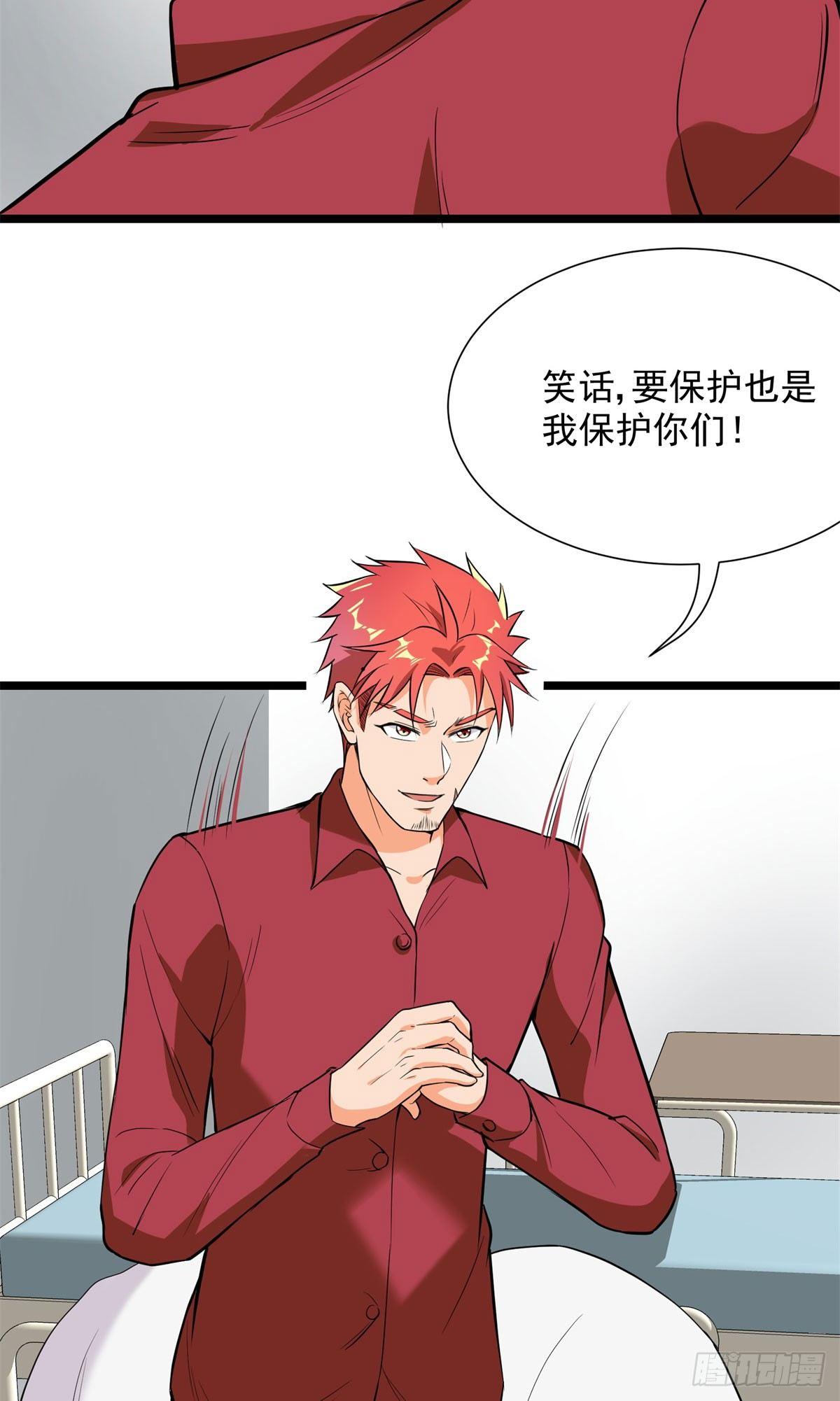 第56话-第57话