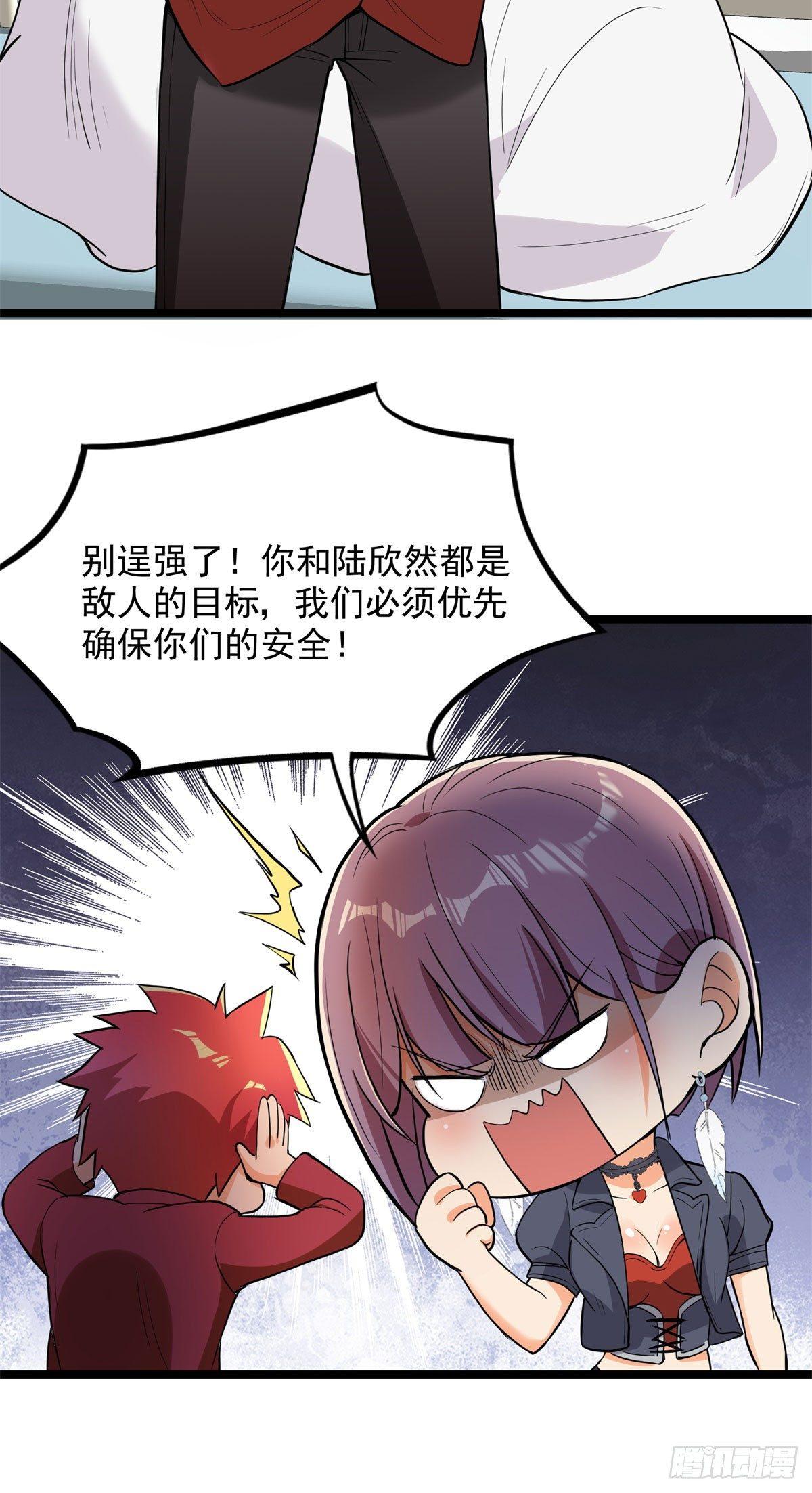 第56话-第57话