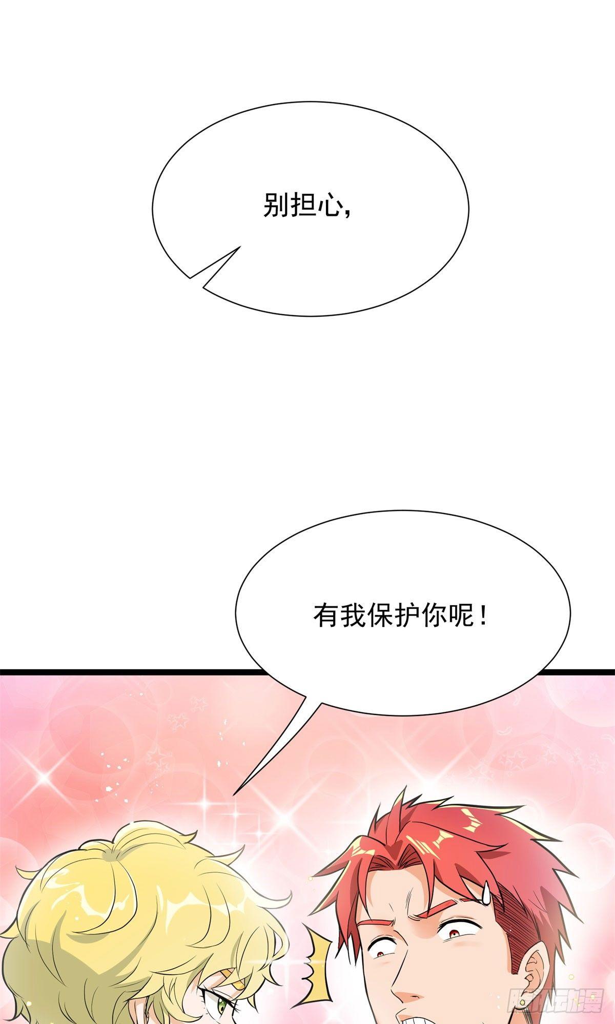 第56话-第57话