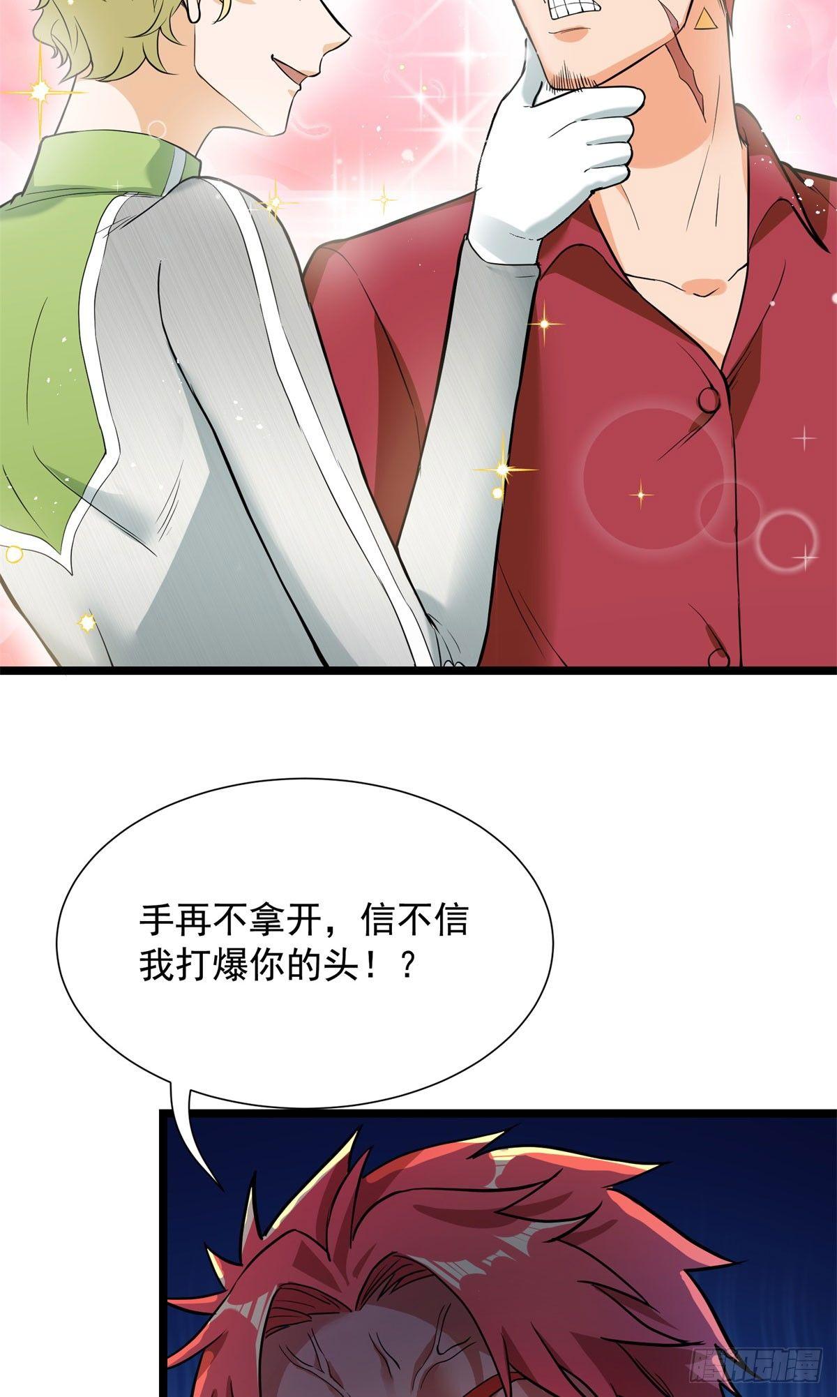第56话-第57话