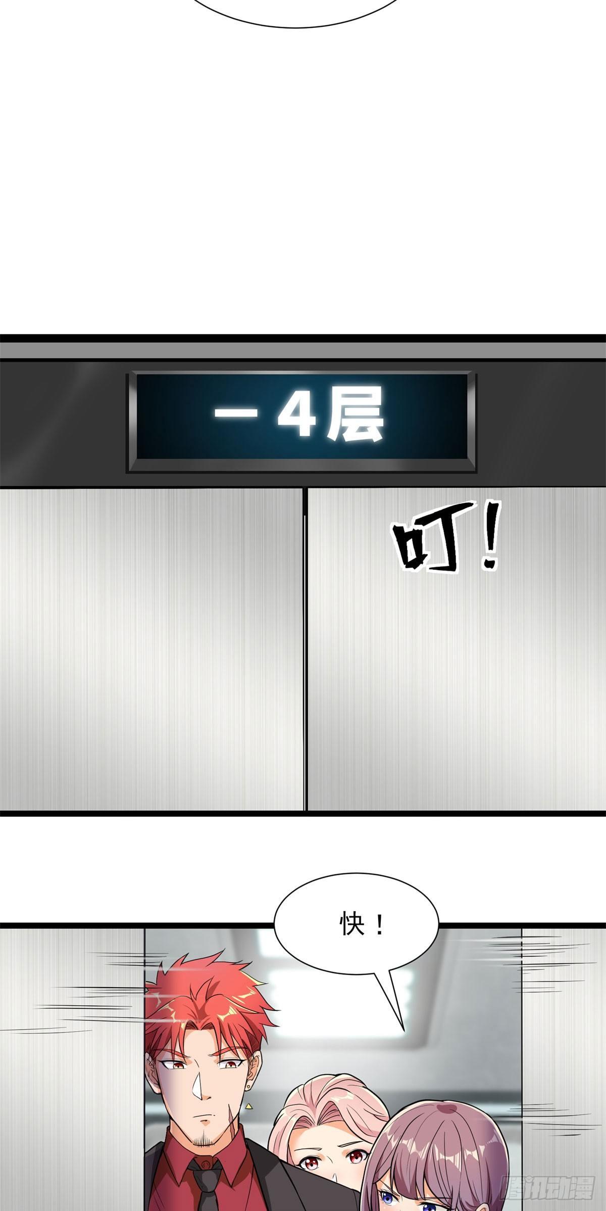 第56话-第57话